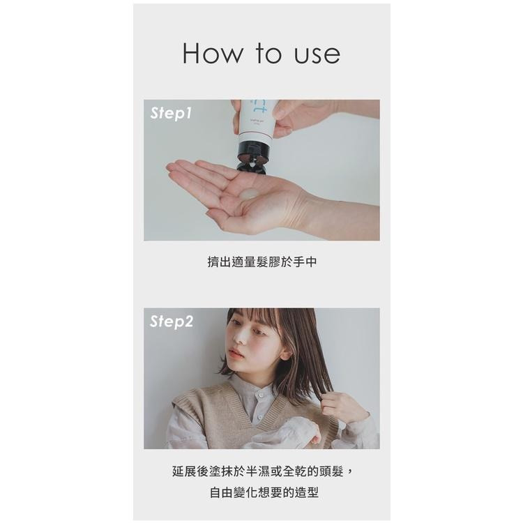 日本product純植物 造型髮膠110g 天然成分 造型膠 持久造型 清新舒爽 不僵硬 頭皮去味 原廠授權正貨-細節圖7