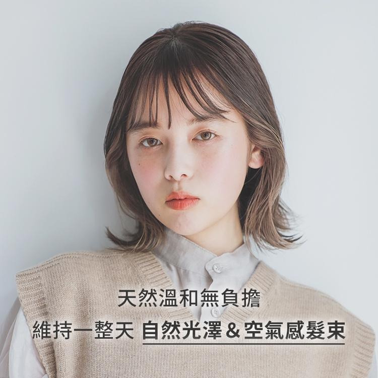 日本product純植物 造型髮膠110g 天然成分 造型膠 持久造型 清新舒爽 不僵硬 頭皮去味 原廠授權正貨-細節圖8