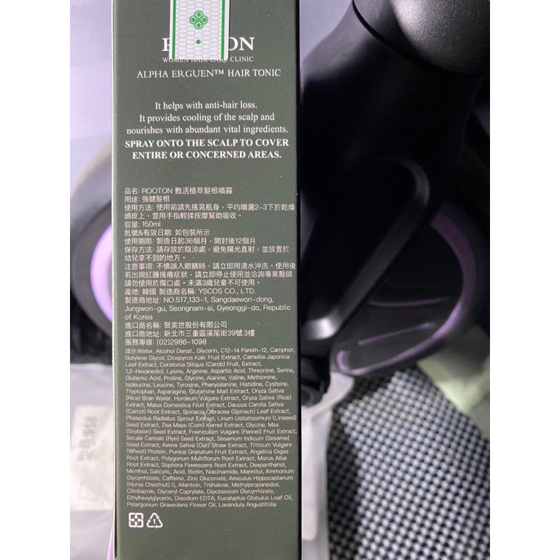 ROOTON 甦活植萃髮根噴霧 150ml-細節圖3