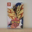 【數位公道伯】 NS switch  寶可夢 劍 盾 中文版 現貨 不分封面 遊戲片-規格圖2