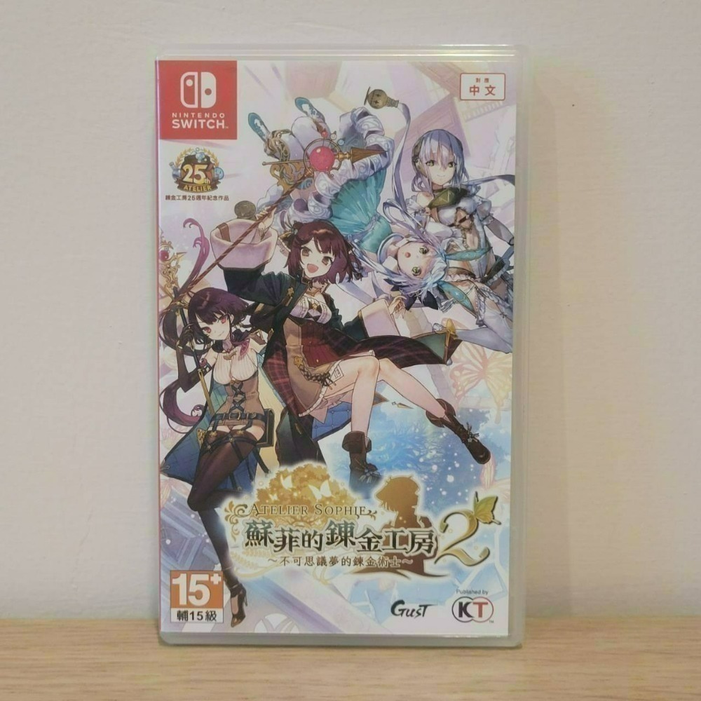 【數位公道伯】 NS 萊莎的鍊金工房 2&3 蘇菲的鍊金工房2-細節圖4