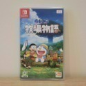 【數位公道伯】SWITCH NS 哆啦A夢 牧場物語 DORAEMON 中文版-規格圖2