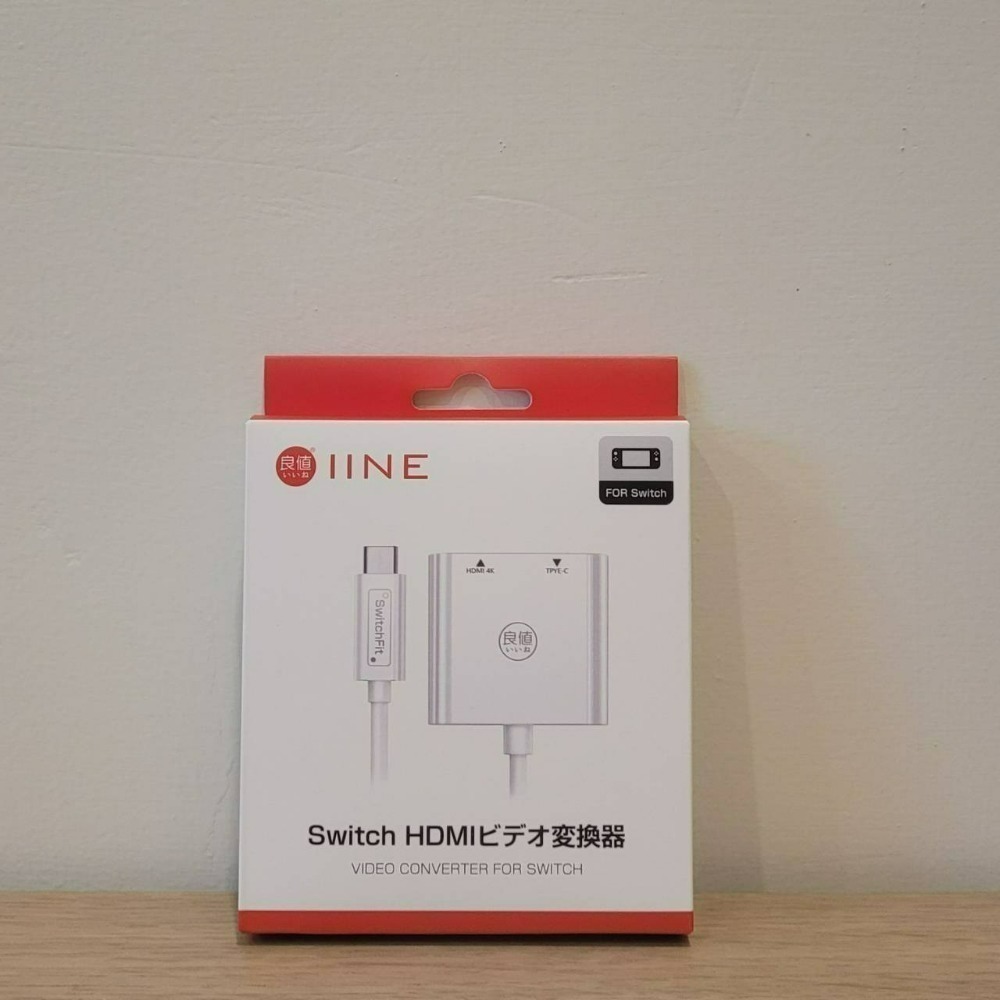 【數位公道伯】 全新 新版IINE 良值正品 迷你 便攜轉換器L597 套組-細節圖3