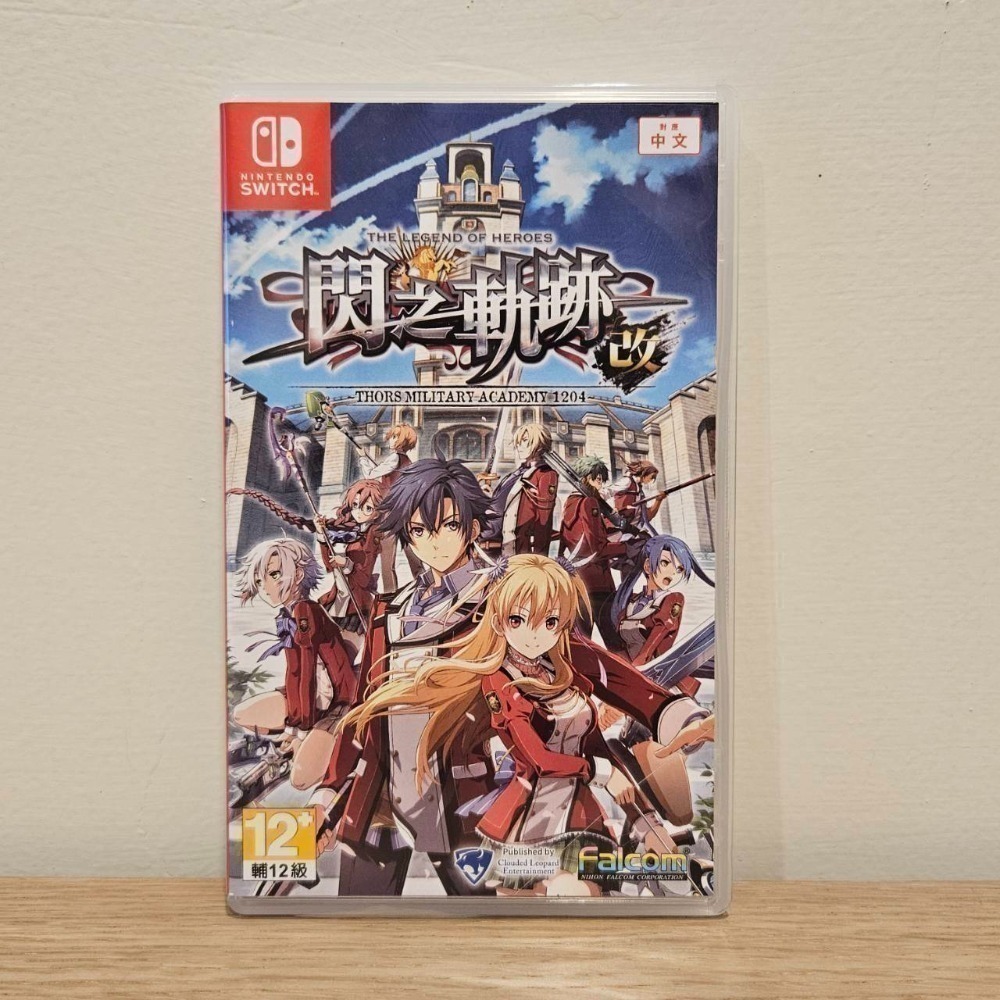 【數位公道伯】NS 英雄傳說 閃之軌跡 1 : 改 中文版  零之軌跡 二手拆封-規格圖2