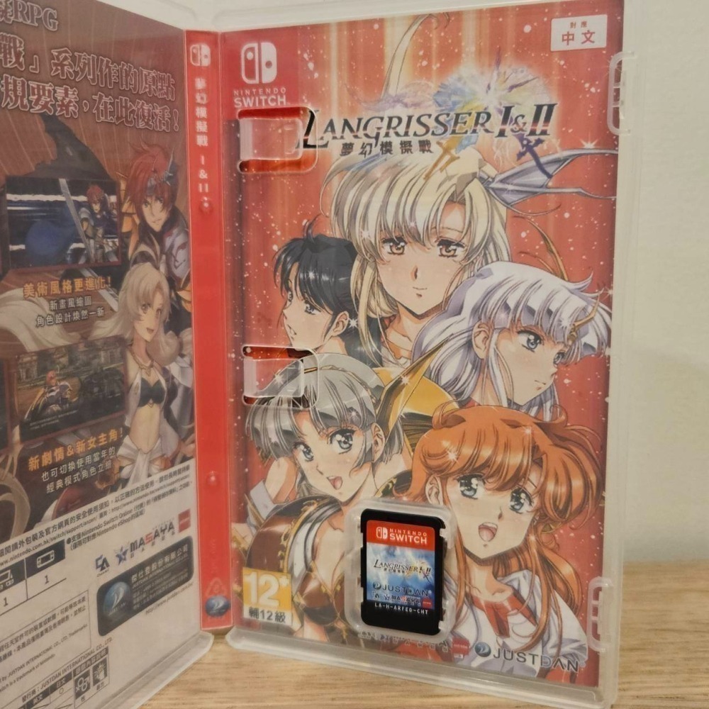 【數位公道伯】 NS Switch 夢幻模擬戰 1+2 中文版 夢幻 I & II 模擬戰 合輯 系列作 戰略 二手-細節圖3