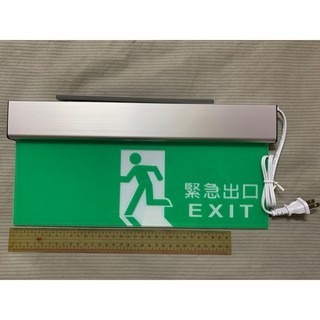 竹科消防~~LED( 面板360mm*120mm特價) 緊急出口燈/ 避難方向指示燈/消防燈/逃生燈 鋁合金材料 出口燈-細節圖2