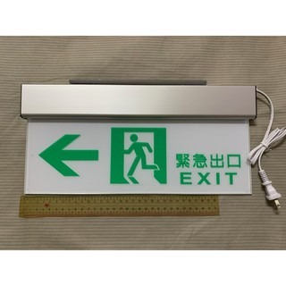 竹科消防~~LED( 面板360mm*120mm特價) 緊急出口燈/ 避難方向指示燈/消防燈/逃生燈 鋁合金材料 出口燈-細節圖3