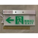 竹科消防~~LED( 面板360mm*120mm特價) 緊急出口燈/ 避難方向指示燈/消防燈/逃生燈 鋁合金材料 出口燈-規格圖10
