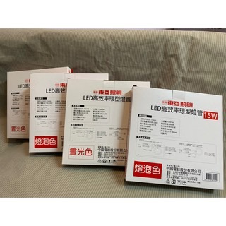特價 東亞環型燈LED 15W 圓管/環形燈管 取代傳統30瓦圓形燈管/全電壓 LTUC01-15AAD 環形日光燈-細節圖3