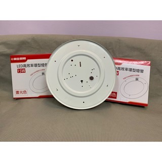 特價 東亞環型燈LED 15W 圓管/環形燈管 取代傳統30瓦圓形燈管/全電壓 LTUC01-15AAD 環形日光燈-細節圖5