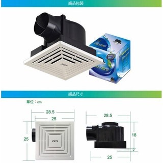 全台最低價 太星電工 喜馬拉雅 DC直流變頻溫控換氣扇  新型號WFSDC258/WFSDC238-細節圖4