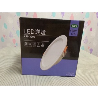台灣製造  KAOS led崁燈嵌桶燈15w 15公分崁孔 15cm  黃光/白光 漢堡燈  非東亞 特價 億光 舞光-細節圖2