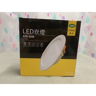 台灣製造  KAOS led崁燈嵌桶燈15w 15公分崁孔 15cm  黃光/白光 漢堡燈  非東亞 特價 億光 舞光-細節圖3