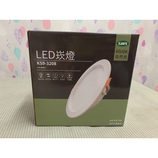 台灣製造  KAOS led崁燈嵌桶燈15w 15公分崁孔 15cm  黃光/白光 漢堡燈  非東亞 特價 億光 舞光-細節圖4