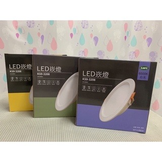 台灣製造  KAOS led崁燈嵌桶燈15w 15公分崁孔 15cm  黃光/白光 漢堡燈  非東亞 特價 億光 舞光-細節圖5