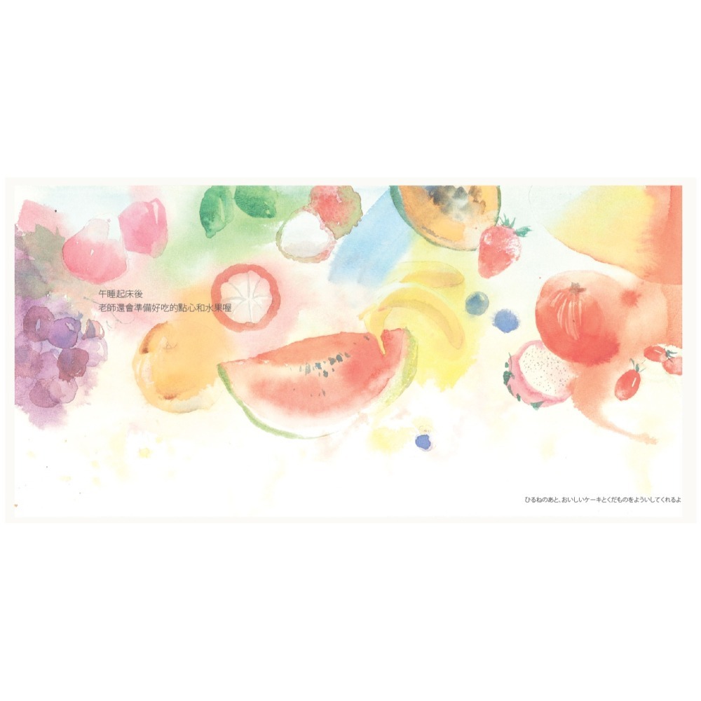 一定 一定 要來接我喔！-細節圖5