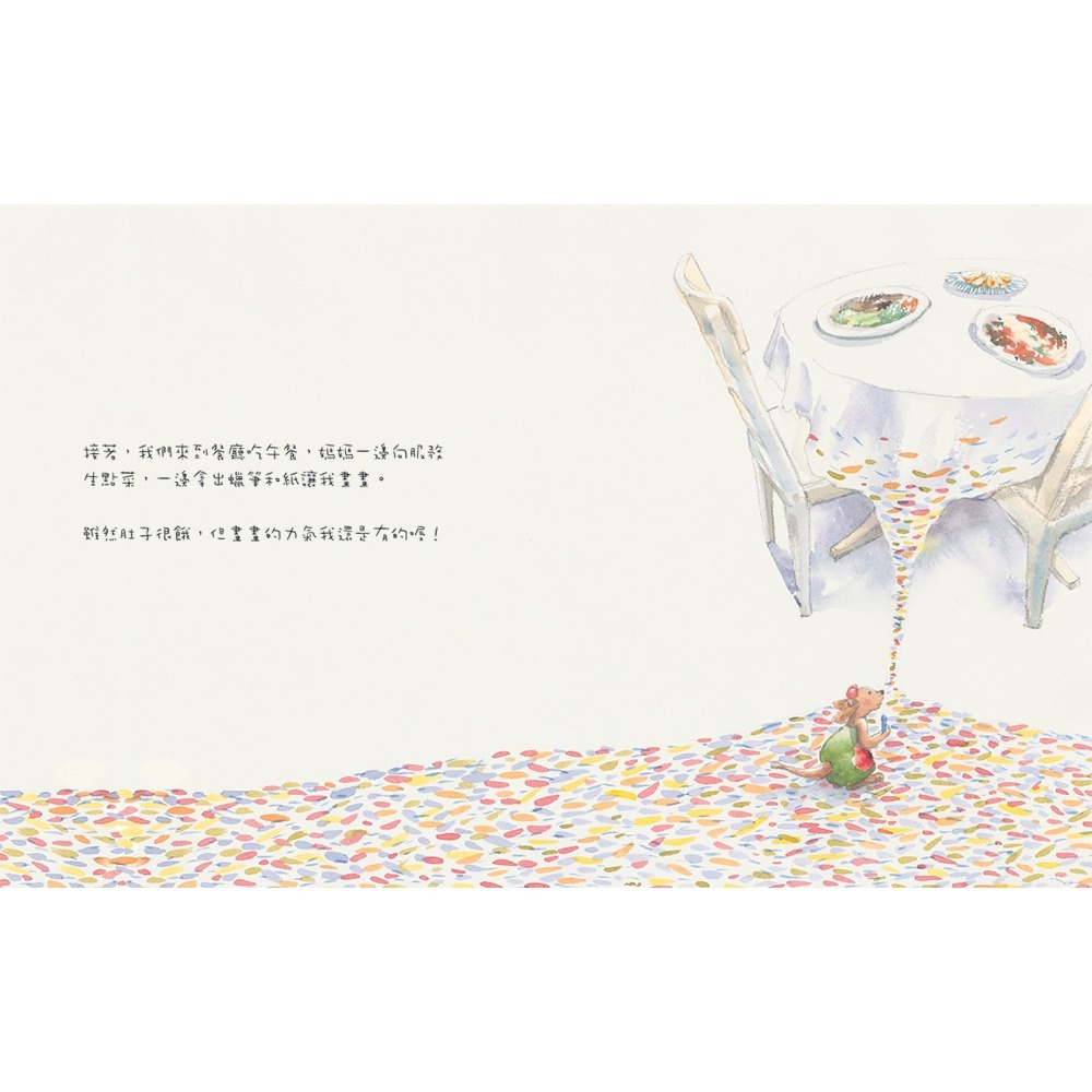 媽媽的百寶袋-細節圖2