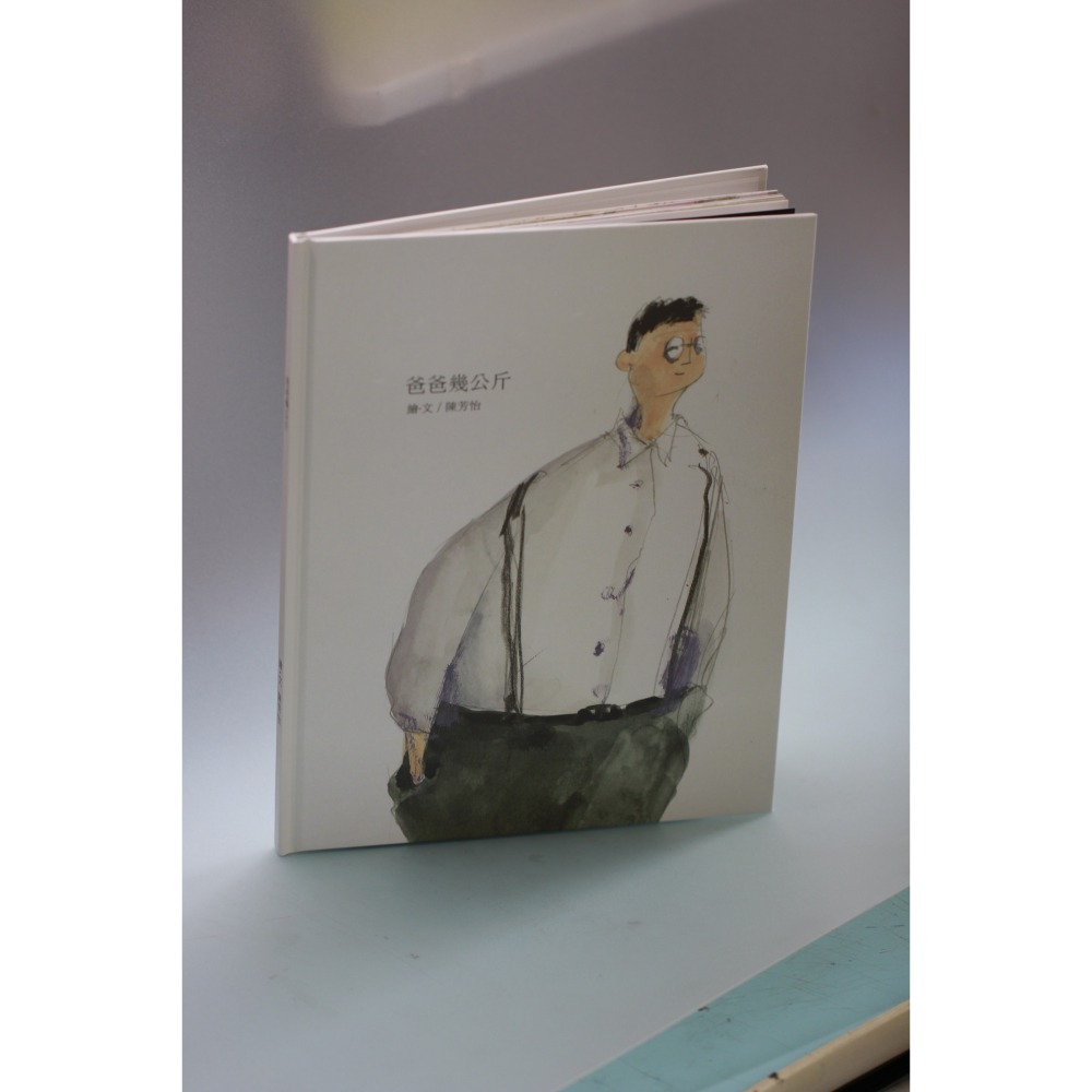 爸爸幾公斤？-細節圖4