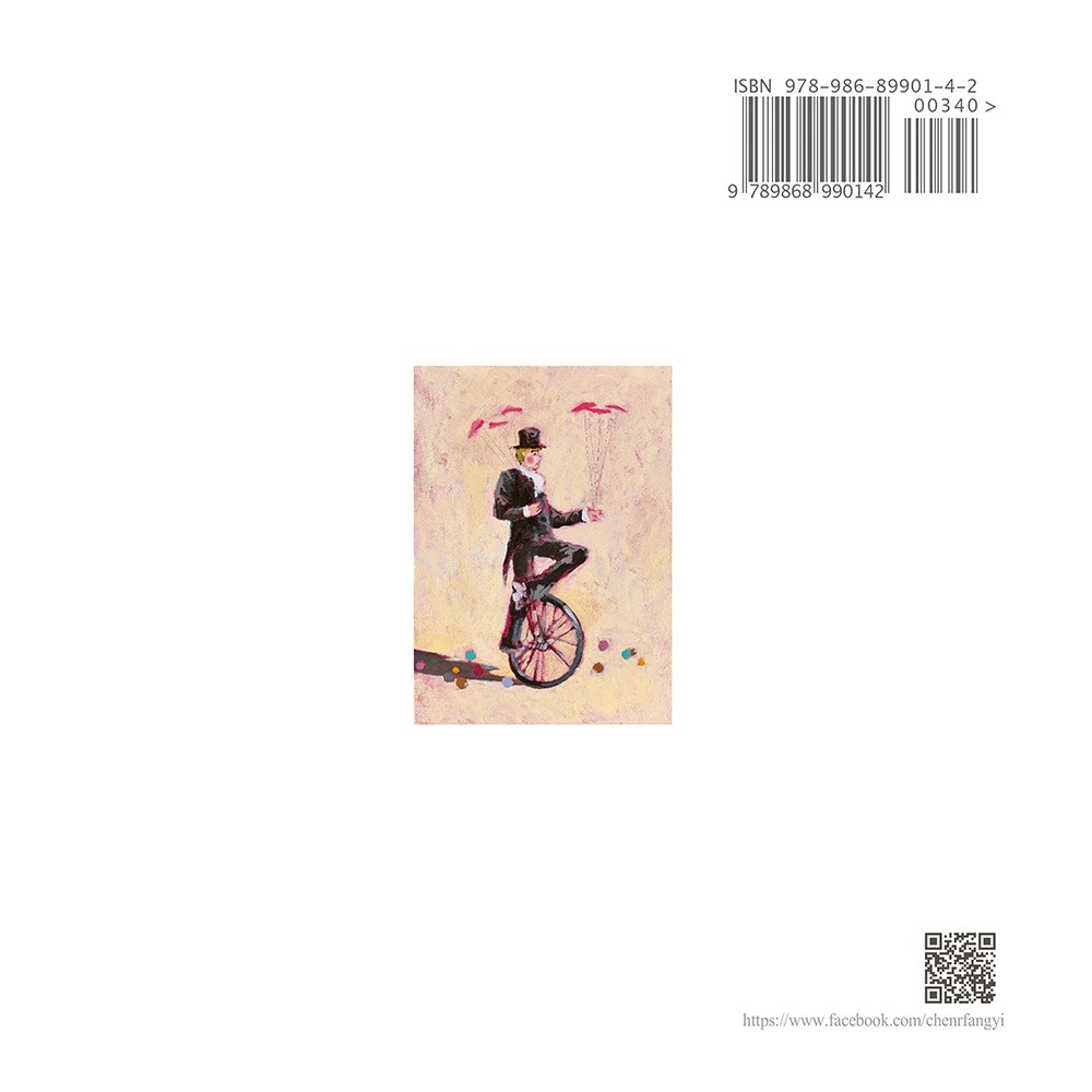 馬戲團-細節圖5