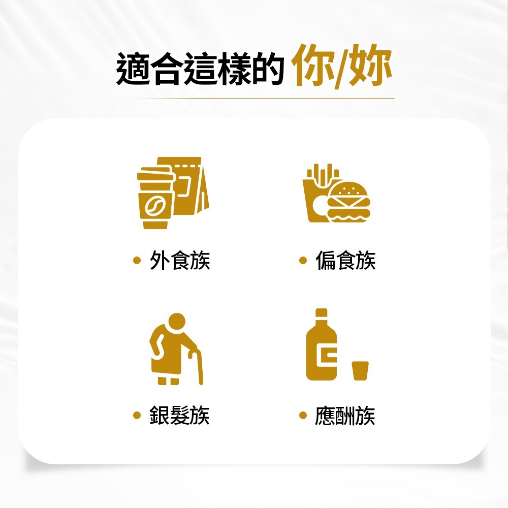 利捷維 有酵超級魚油膠囊60粒(陳傑憲 代言)-細節圖4