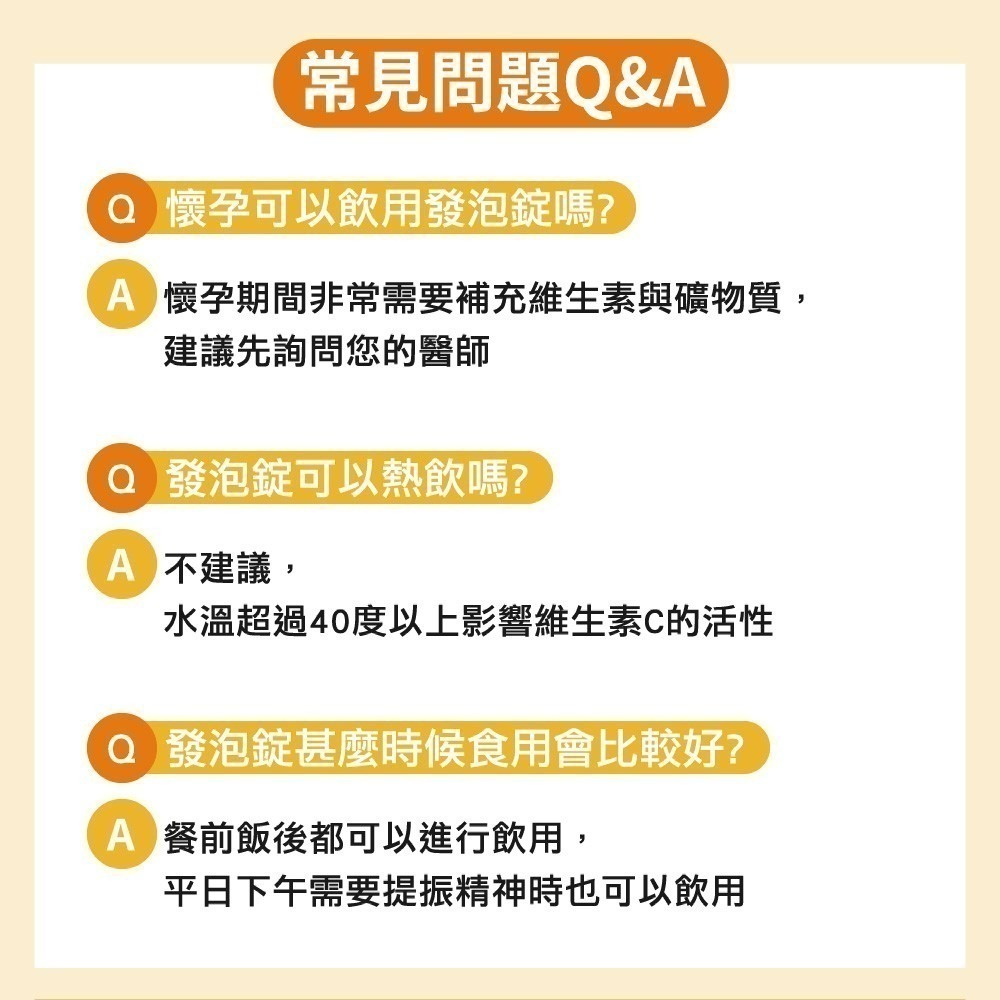 【限量搶購】利捷維有酵維生素B群+C+牛磺酸發泡錠 (20錠) (效期：2025/03)-細節圖8