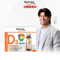 利捷維 維生素D3保護飲8入組(陳傑憲 代言)
