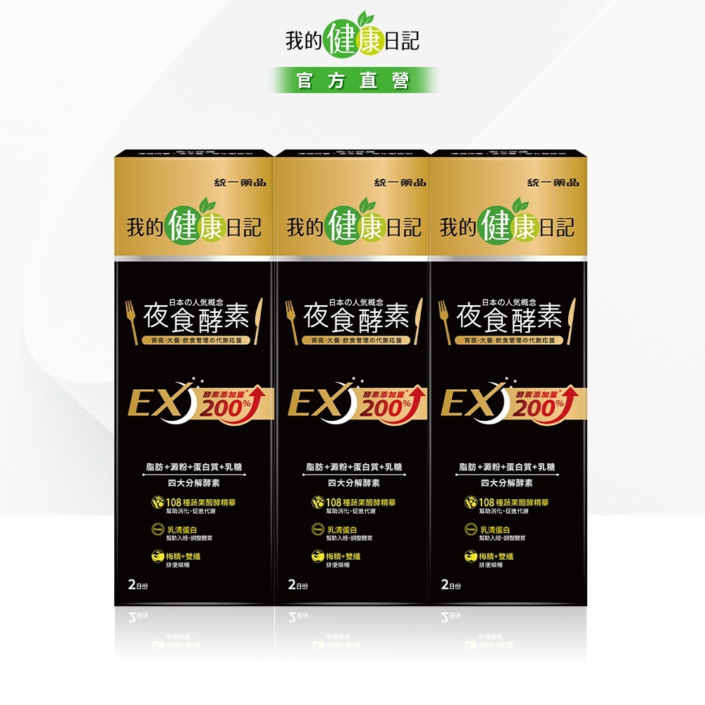 此區塊為系統自動顯示，請忽略。實際出貨內容以商品圖示數量為準 (單單小姐獨家組H-5)