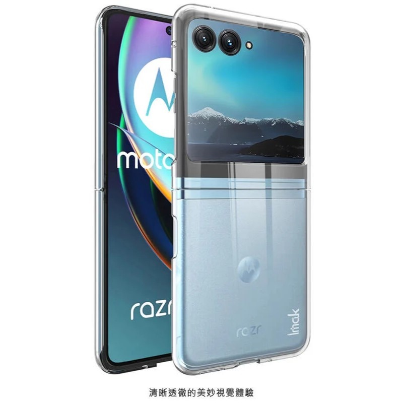 ~愛思摩比~Imak Moto razr 40 Ultra 羽翼II水晶殼(Pro版) 硬殼 透明殼-細節圖4