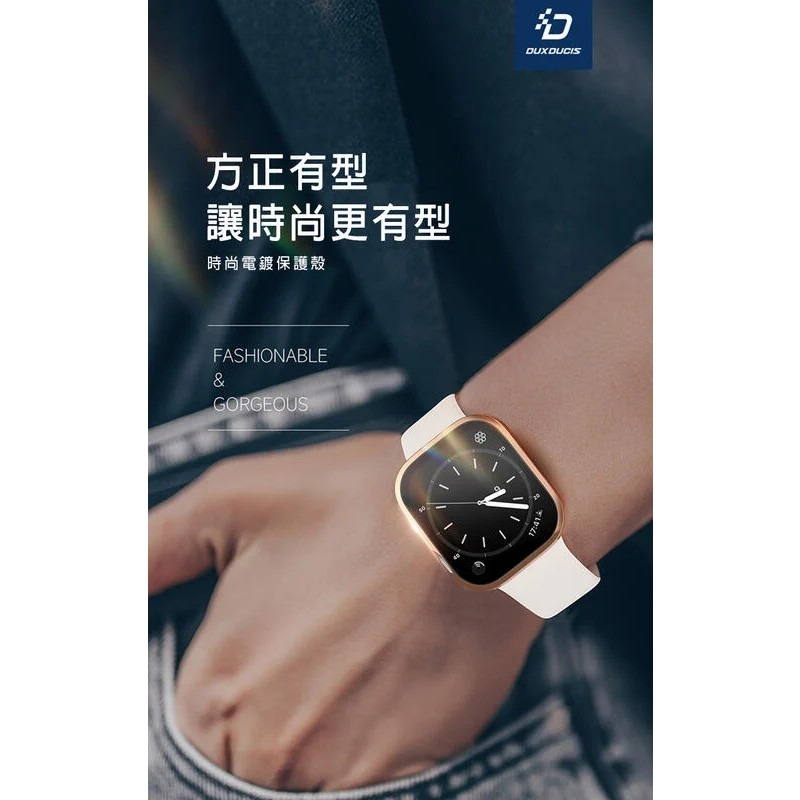 ~愛思摩比~DUX DUCIS Apple Watch (40/41/44/45/49) Hamo 電鍍PC保護殼-細節圖2
