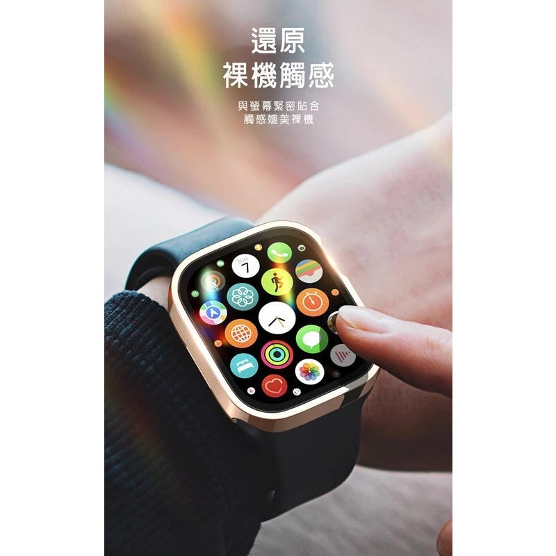 ~愛思摩比~DUX DUCIS Apple Watch (40/41/44/45/49) Hamo 電鍍PC保護殼-細節圖7