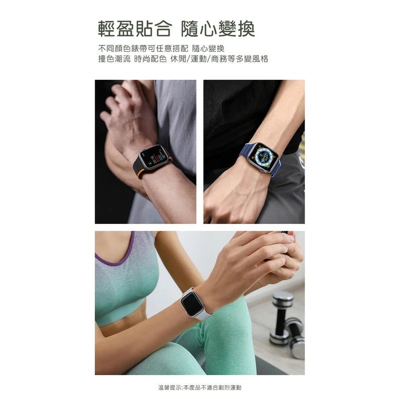 ~愛思摩比~DUX DUCIS Apple Watch (42/44/45/49)(38/40/41) LD 磁吸錶帶-細節圖2