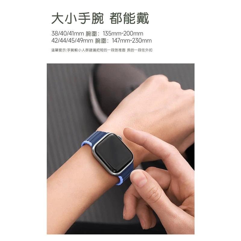 ~愛思摩比~DUX DUCIS Apple Watch (42/44/45/49)(38/40/41) LD 磁吸錶帶-細節圖6