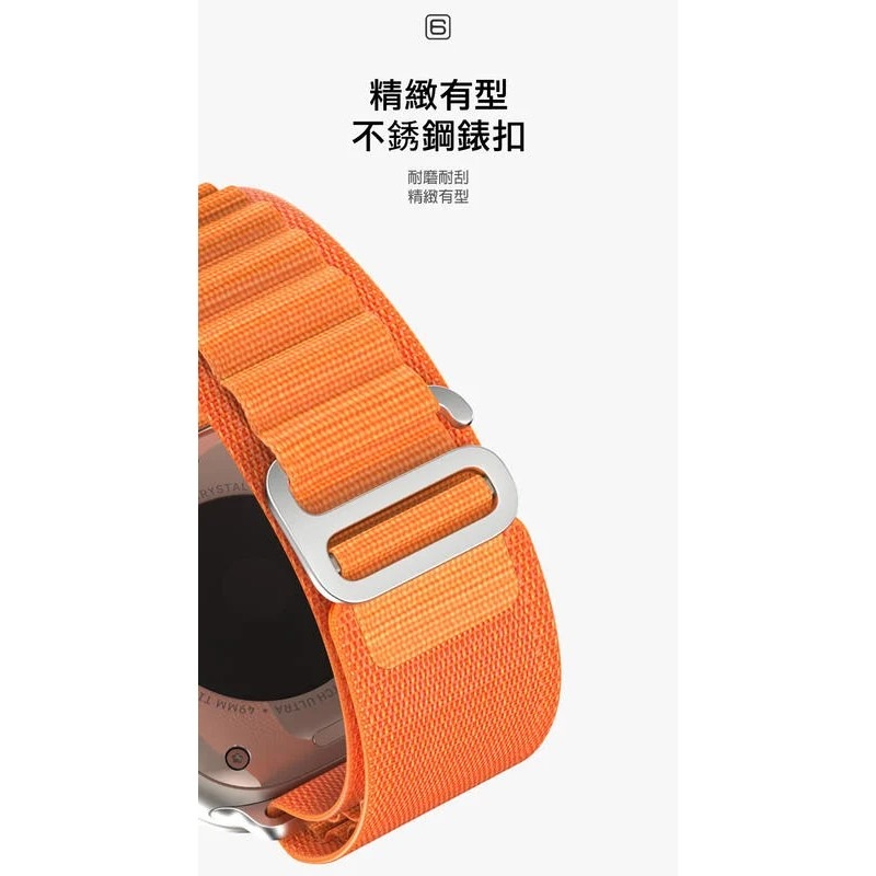 ~愛思摩比~DUX DUCIS Apple Watch (42/44/45/49)(38/40/41) 高山尼龍錶帶-細節圖3