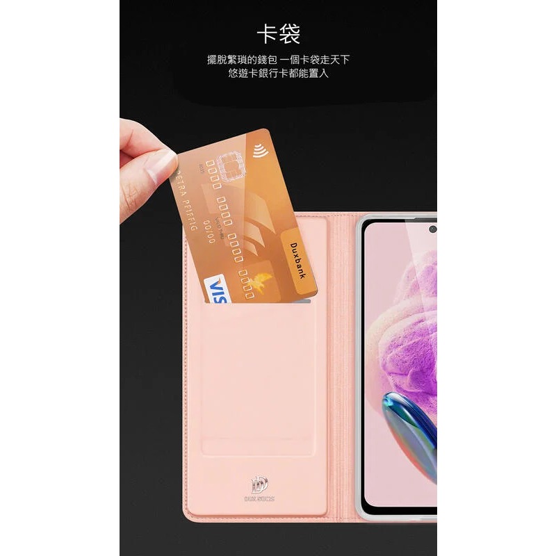 ~愛思摩比~DUX DUCIS Redmi Note 12S SKIN Pro 皮套 保護套-細節圖5