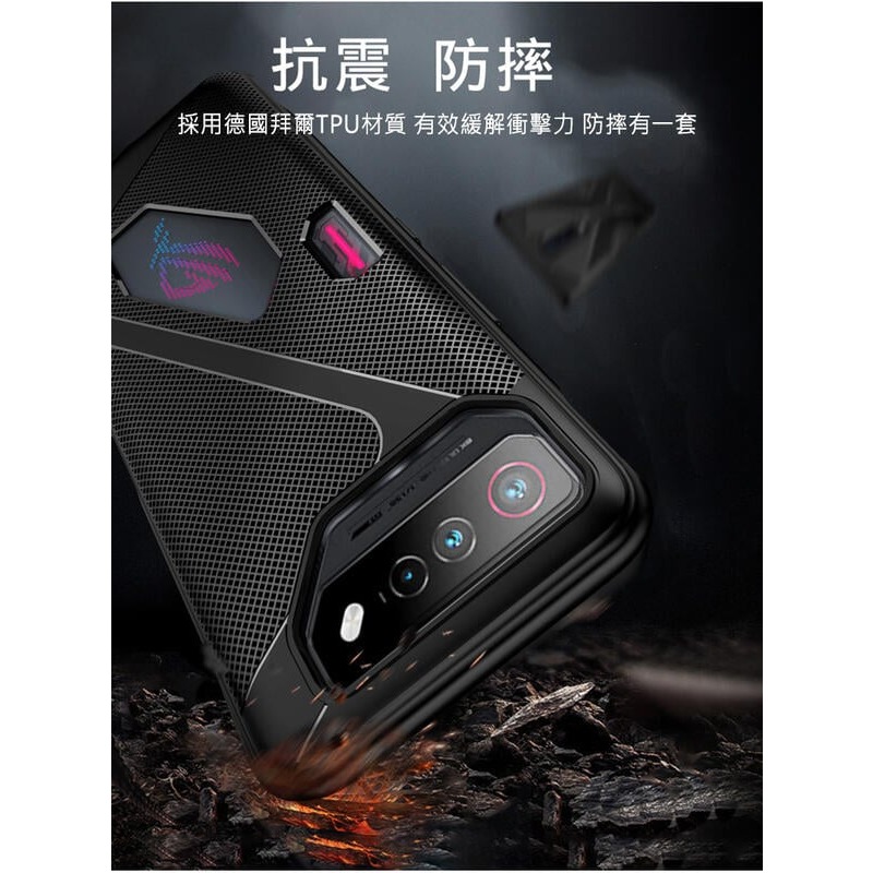 ~愛思摩比~QinD ASUS ROG Phone 7 全包散熱手機殼 保護殼 保護套-細節圖2