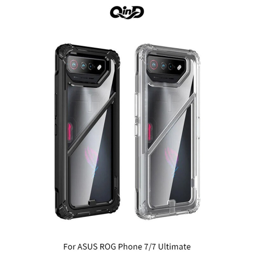 ~愛思摩比~QinD ASUS ROG Phone 7/7 Ultimate 全包 磁吸 支架殼 手機殼