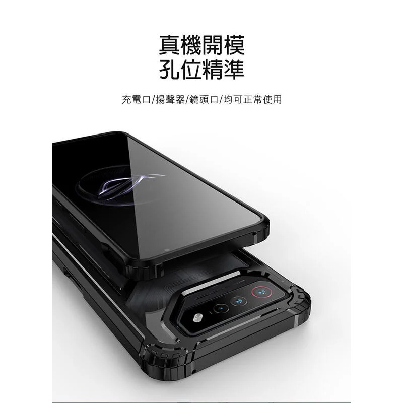 ~愛思摩比~QinD ASUS ROG Phone 7/7 Ultimate 全包 磁吸 支架殼 手機殼-細節圖3