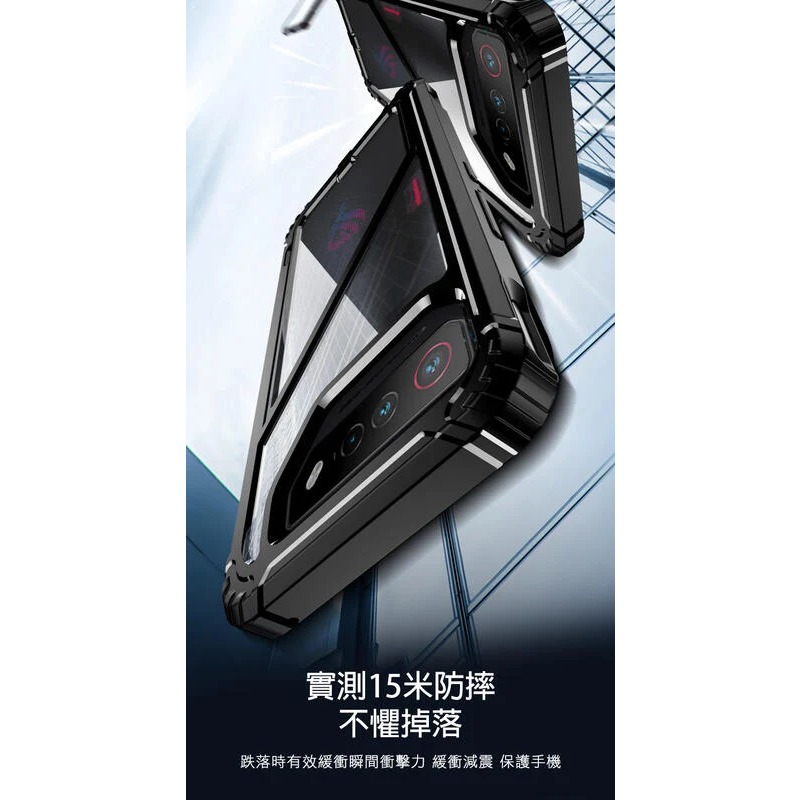 ~愛思摩比~QinD ASUS ROG Phone 7/7 Ultimate 全包 磁吸 支架殼 手機殼-細節圖4