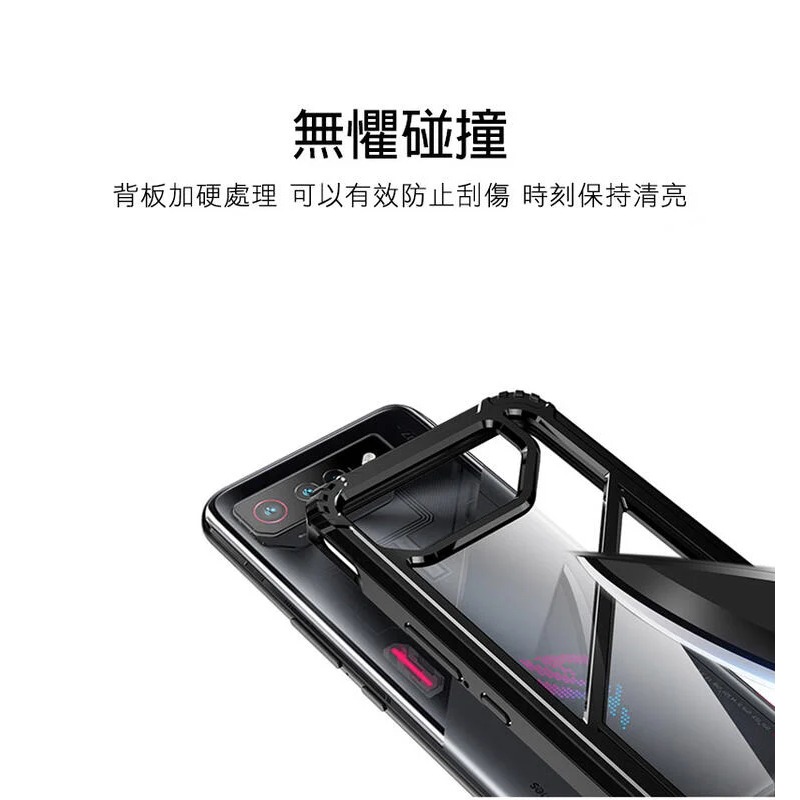 ~愛思摩比~QinD ASUS ROG Phone 7/7 Ultimate 全包 磁吸 支架殼 手機殼-細節圖6