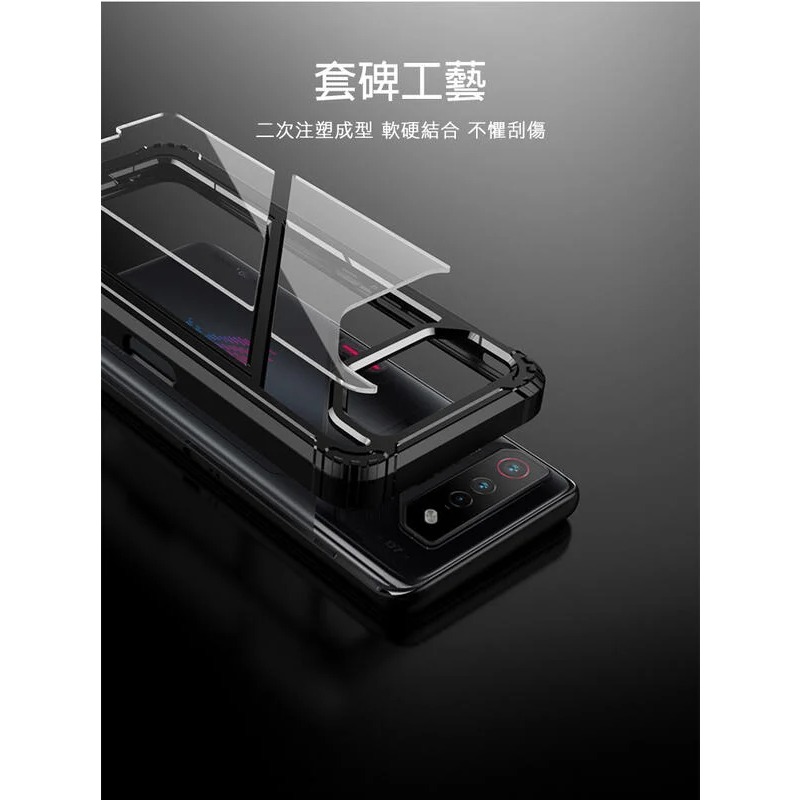 ~愛思摩比~QinD ASUS ROG Phone 7/7 Ultimate 全包 磁吸 支架殼 手機殼-細節圖7