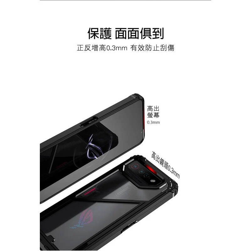 ~愛思摩比~QinD ASUS ROG Phone 7/7 Ultimate 全包 磁吸 支架殼 手機殼-細節圖8