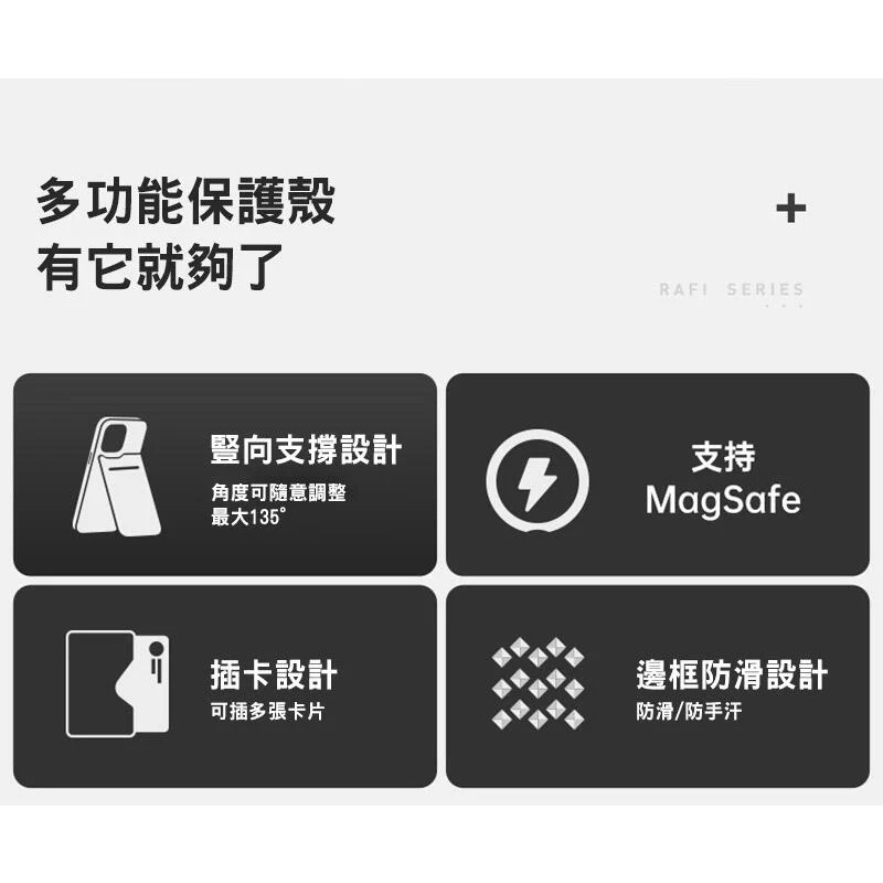 ~愛思摩比~Apple iPhone 14/Plus/Pro/ProMax MagSafe 磁吸插卡支架手機殼 保護殼-細節圖3