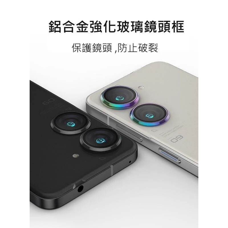 ~愛思摩比~ASUS ZenFone 9/10 鋁合金鷹眼鏡頭保護框 3D 強化玻璃一體鏡頭保護-細節圖4