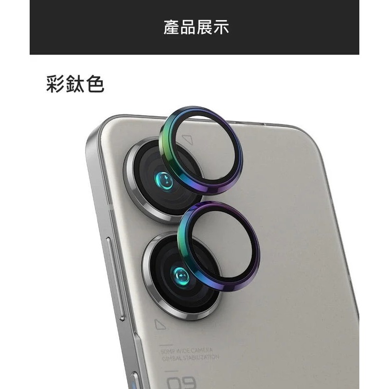 ~愛思摩比~ASUS ZenFone 9/10 鋁合金鷹眼鏡頭保護框 3D 強化玻璃一體鏡頭保護-細節圖7