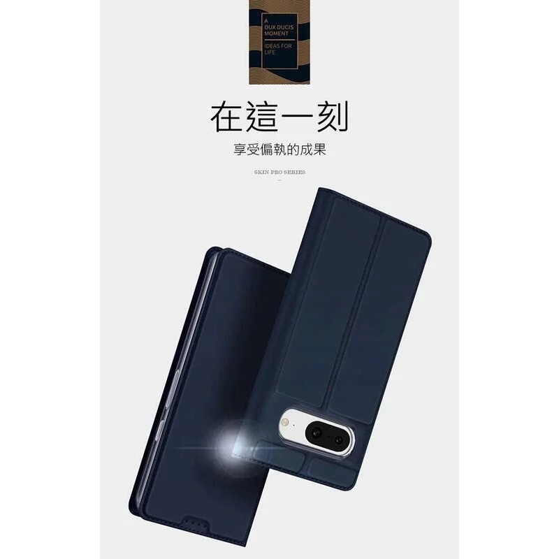 ~愛思摩比~DUX DUCIS Google Pixel 8 SKIN Pro 皮套-細節圖2