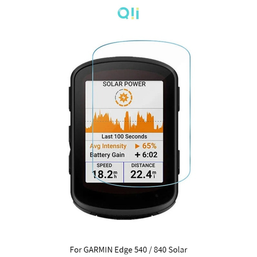~愛思摩比~Qii GARMIN Edge 540 / 840 Solar 玻璃貼 (兩片裝)