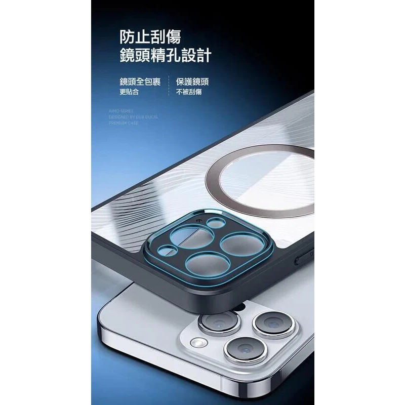 ~愛思摩比~DUX DUCIS Apple iPhone 14/Plus/Pro/ProMax Aimo 磁吸保護殼-細節圖7