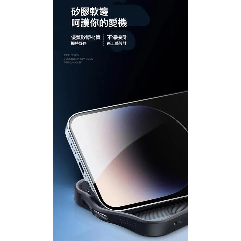 ~愛思摩比~DUX DUCIS Apple iPhone 14/Plus/Pro/ProMax Aimo 磁吸保護殼-細節圖9