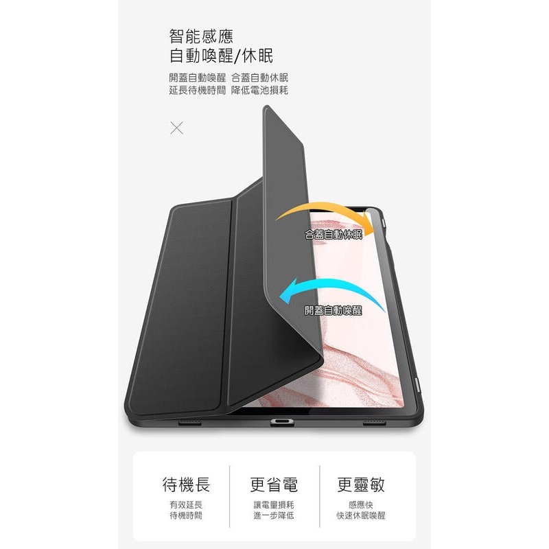 ~愛思摩比~DUX DUCIS SAMSUNG Tab S9/S9+/Ultra TOBY 筆槽皮套 可立 休眠喚醒-細節圖5