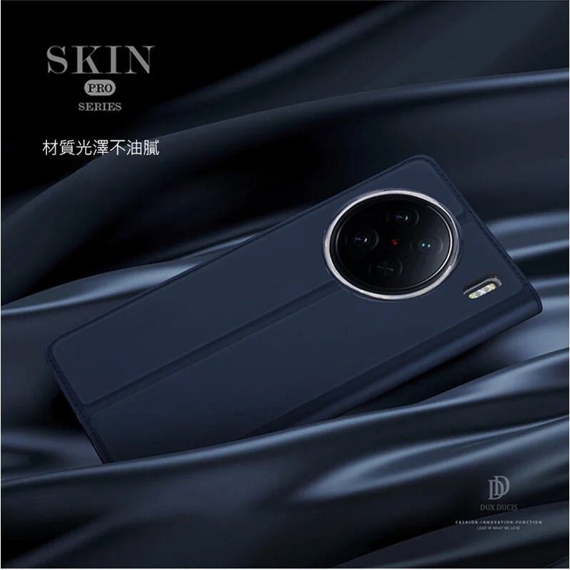 ~愛思摩比~DUX DUCIS vivo X90 Pro SKIN Pro 皮套-細節圖2